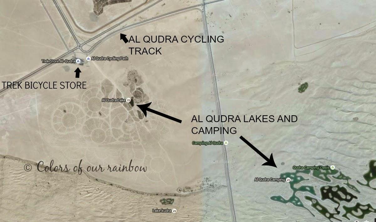 Ал Кудра језеро локација на мапи