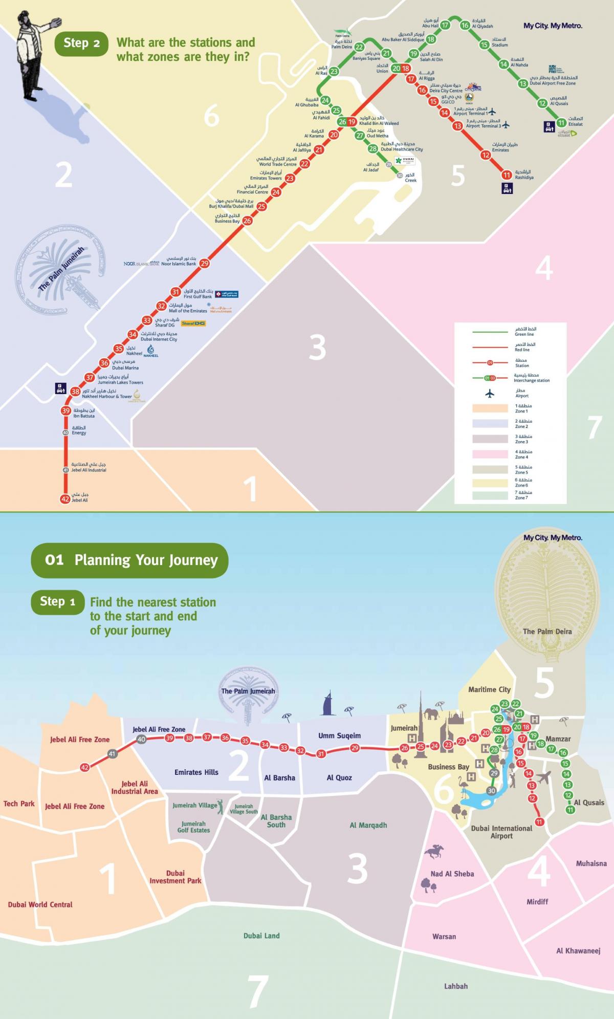 Дубаи железничке мреже на мапи