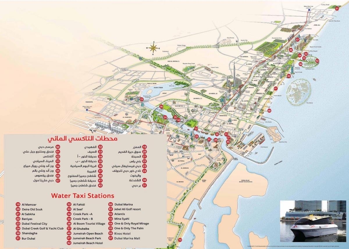 Дубаи водених путне такси картица