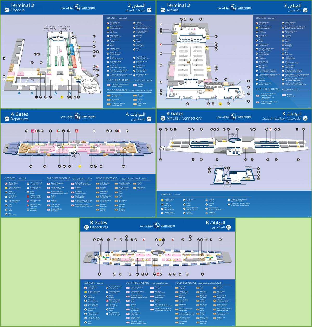 терминал 3 аеродрома Дубаи мапи
