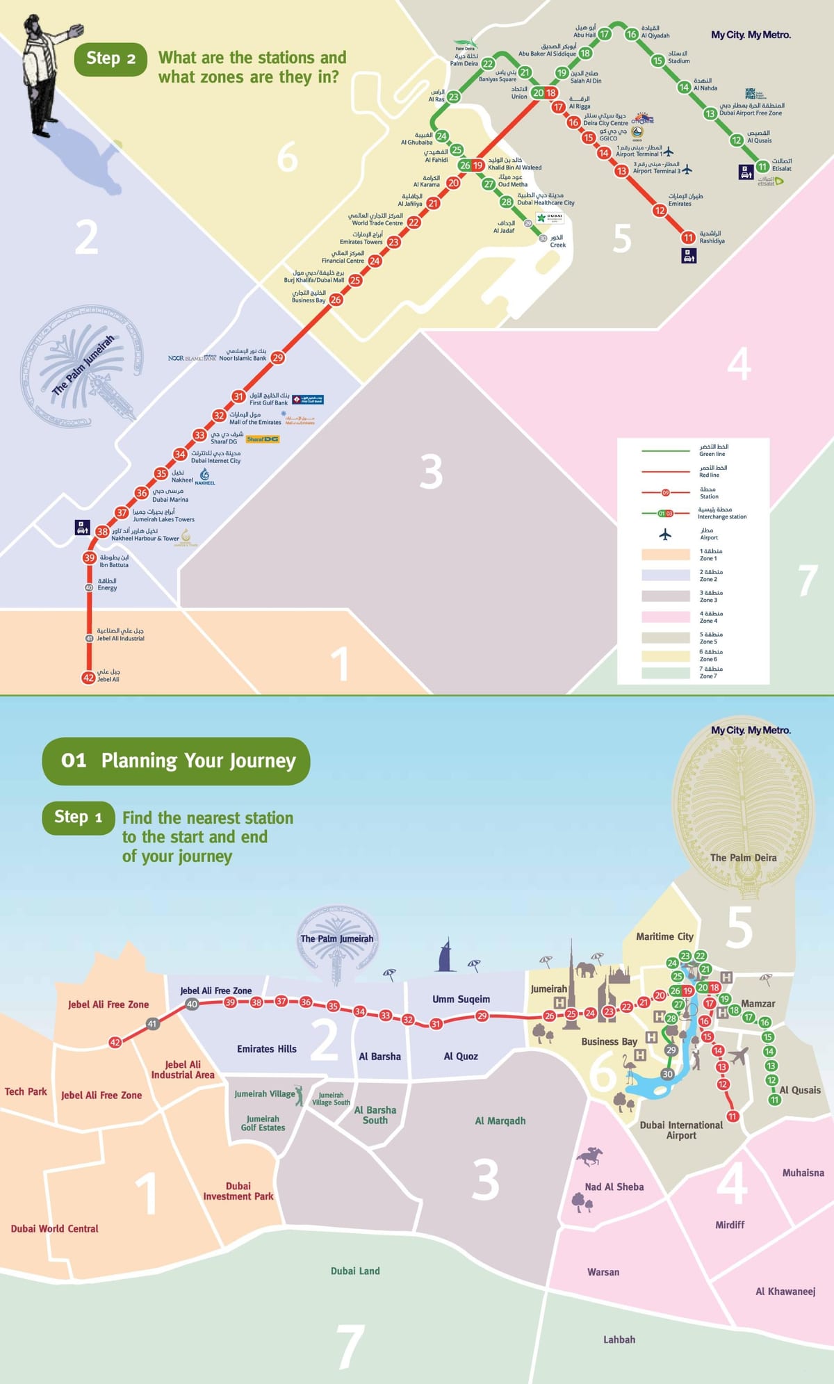 карта Дубаија плуте